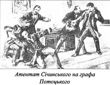 А Мирослав Січинський який буде засуджений на смерть за допомогою - фото 5
