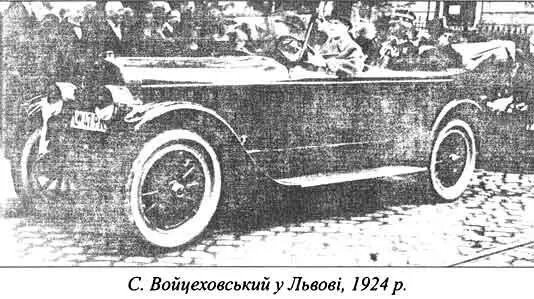 9 Таємний університет Одним із яскравих феноменів першої половини 20х років - фото 22