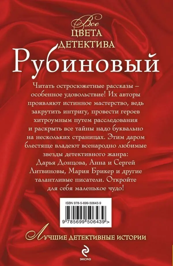 1 Papillon пофранцузски означает бабочка 2 Гельсингфорс старинное - фото 1