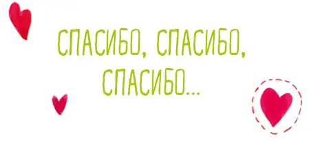 Книга эта для меня особенная Темы волшебства и инженерной мысли здесь - фото 26