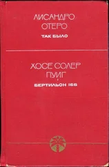 Лисандро Отеро - Так было. Бертильон 166