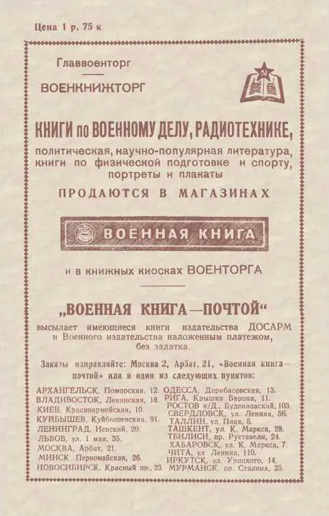 Что такое звукозапись - фото 39