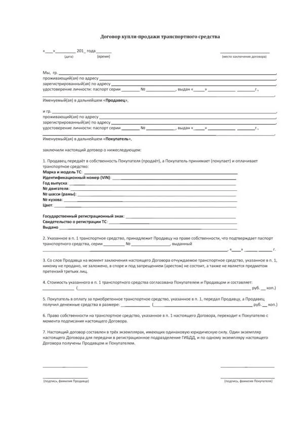 Приложение 1 Расширения в Yandex Browser и Google Chrome - фото 70