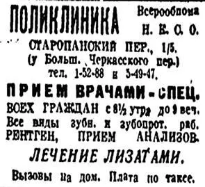Память не изменяет Задачи и головоломки для развития интеллекта и памяти - фото 180