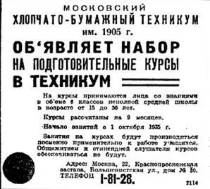 Память не изменяет Задачи и головоломки для развития интеллекта и памяти - фото 183