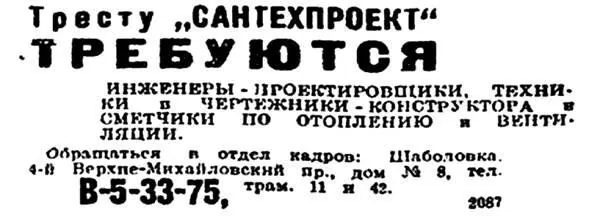 65 СложноСть Внимательно прочитайте объявления Помните чтобы запомнить - фото 186