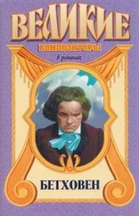 Альфред Аменда - Аппассионата. Бетховен