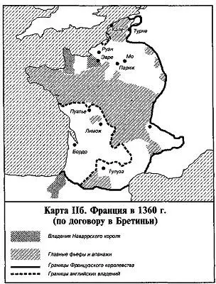 Эпоха Плантагенетов и Валуа Борьба за власть 13281498 - фото 97