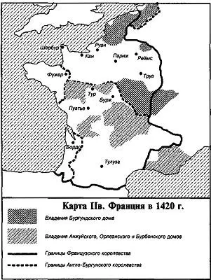 Эпоха Плантагенетов и Валуа Борьба за власть 13281498 - фото 98