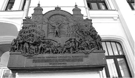 Мемориальная доска на Белорусском вокзале посвященная первому исполнению - фото 10