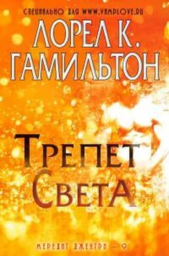 Лорел Гамильтон Трепет света обложка книги