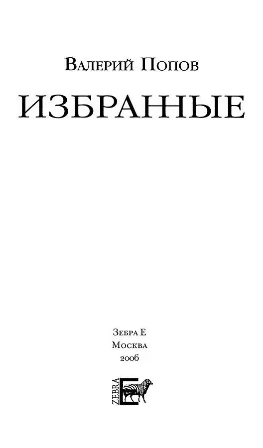 Рассказы ВЫПОЛНЯЮ МАШИНОПИСНЫЕ РАБОТЫ Открывать глаза не хотелось В - фото 1