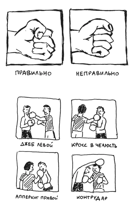 Каждую нашу встречу Макс открывал мне много нового Я жадно ловил все его - фото 6