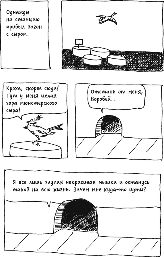 Юношеское первенство Берлина по боксу 1937 года Отлично Нананаподдай еще - фото 18