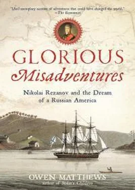 Оуэн Мэтьюз Glorious Misadventures: Nikolai Rezanov and the Dream of a Russian America обложка книги