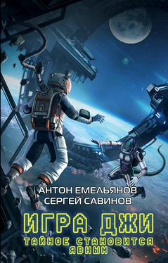 Антон Емельянов Тайное становится явным [litres] обложка книги