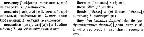 А тем временем исторические процессы Британии не стояли на месте В результате - фото 3