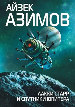 Айзек Азимов Лаки Старр и спутники Юпитера [litres с оптимизированной обложкой] обложка книги