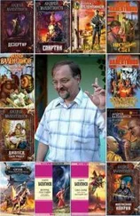 Андрей Шмалько - Кто в гетто живет (писатели-фантасты в джунглях современной словесности)