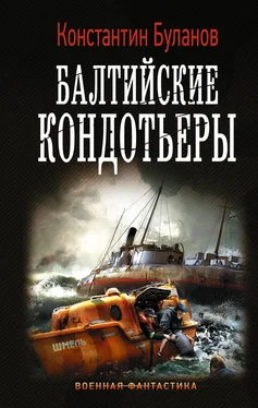 Константин Буланов Балтийские кондотьеры [litres] обложка книги