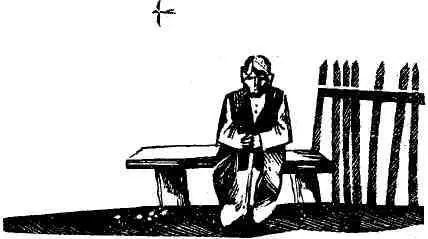 На окраине города Изюма на скамеечке в тени под вишнями сидит опершись на - фото 13