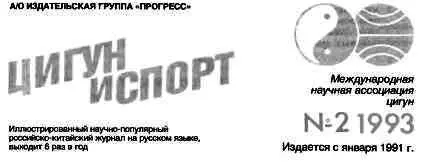 ВПЕРВЫЕ в нашей стране начал издаваться Журнал ТРОЯ обращен к школьникам но - фото 1