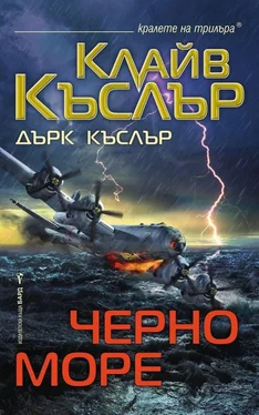 Клайв Касслер Черно море обложка книги