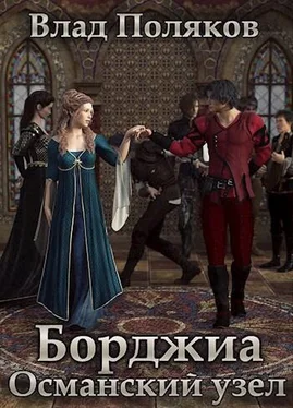 Влад Поляков Османский узел [SelfPub] обложка книги