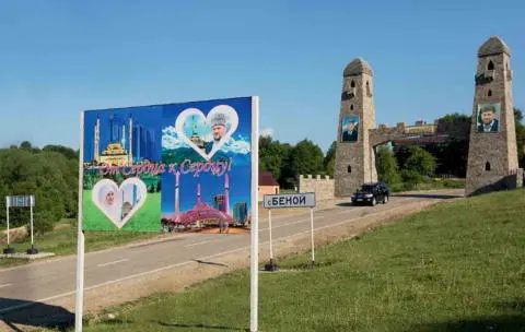 From Heart to Heart the poster reads Images of the powers that be are - фото 85