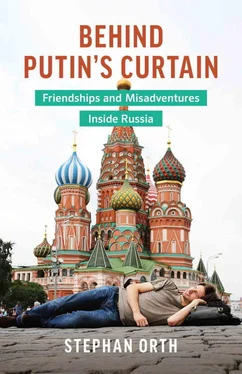 Stephan Orth Behind Putin's Curtain: Friendships and Misadventures Inside Russia [aka Couchsurfing in Russia] обложка книги