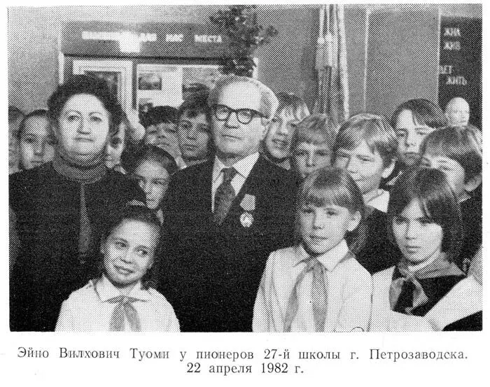 Я сказал Инге что человек всегда должен держать свое слово и вот я выполняю - фото 5