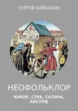 Сергей Марьяшин Глупости обложка книги