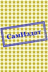 shellina - Сделка [СИ]