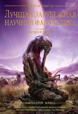 Гарднер Дозуа Лучшая зарубежная научная фантастика: Император Марса обложка книги