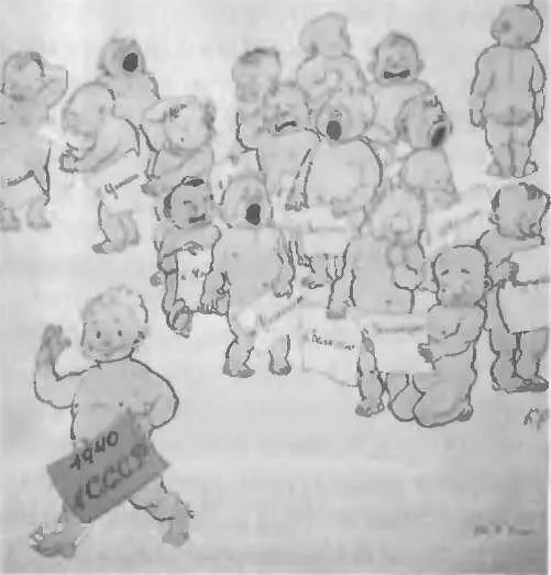 посланцы Нового 1940 года получили путевки в капиталистические страны среди - фото 9