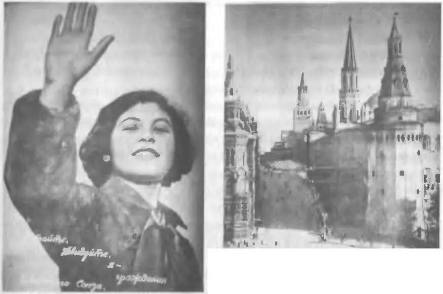 Рис 2 Огонек 30 марта 1940 9 4 я стр обложки Пионерка Лейла Голычева - фото 10