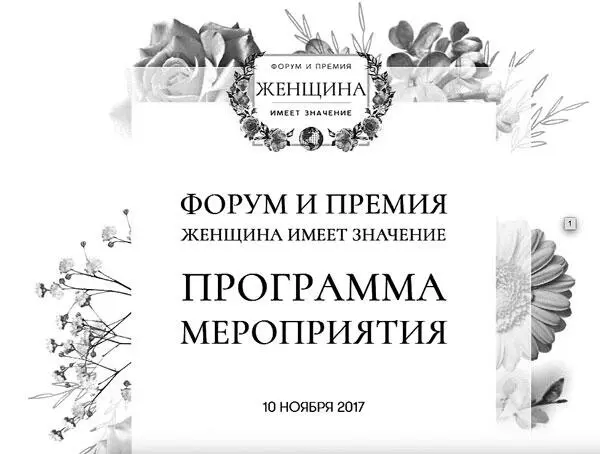 ПРОПАГАНДА ЕРЕСИ ДАЖЕ В УЧЕБНИКАХ ПО КРИМИНОЛОГИИ Московская активистка и - фото 12