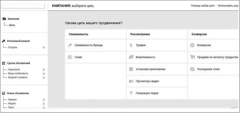 3 Следующим шагом система вам предложит выбрать страну валюту часовой пояс и - фото 3
