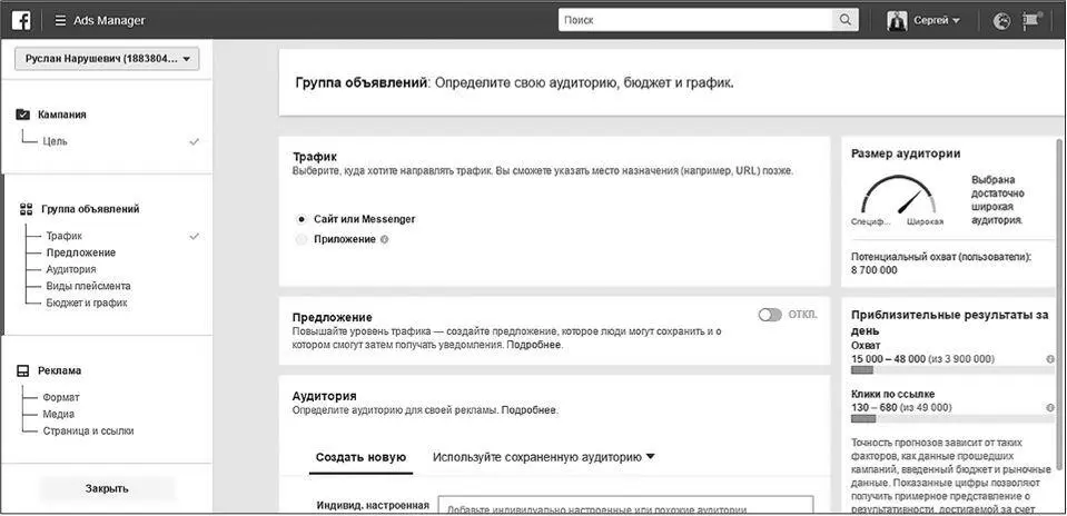 Рис 22 Рис 23 Разумеется эту рекомендацию стоит разделить на здравый - фото 32
