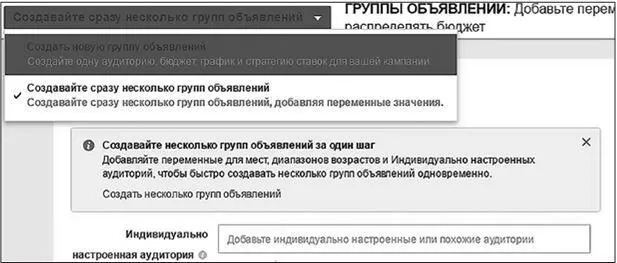 Рис 211 Функция дает возможность вводить переменные для настроенных - фото 41