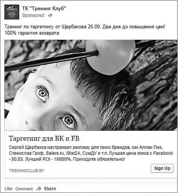 Рис 612 Аналитика для принятия решений Квинтэссенция Если посадочной - фото 127