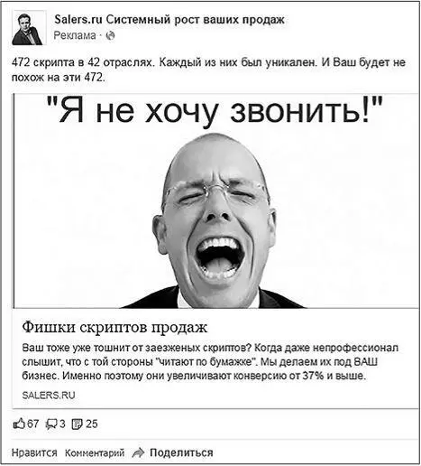 Рис 710 Рис 711 Рис 712 Очередной сплиттест показал крайне неожиданные - фото 138