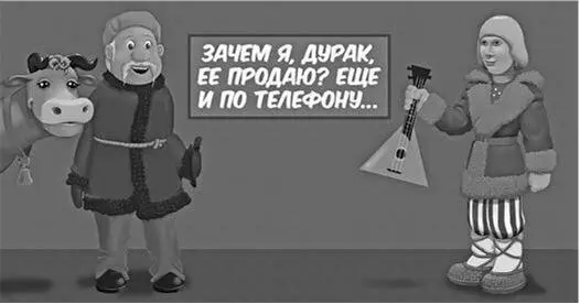 Рис 714 Рис 715 Картинки с Прошками которые казалось бы для сайта - фото 142