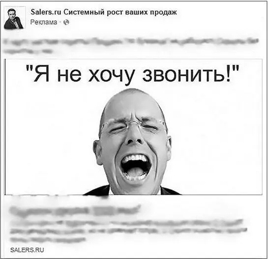 Рис 715 Картинки с Прошками которые казалось бы для сайта должны были - фото 143
