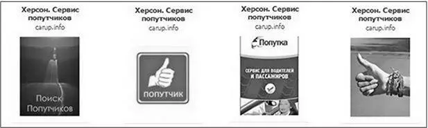 Рис 726 4 Микс двух предыдущих пунктов социально активные студенты - фото 154