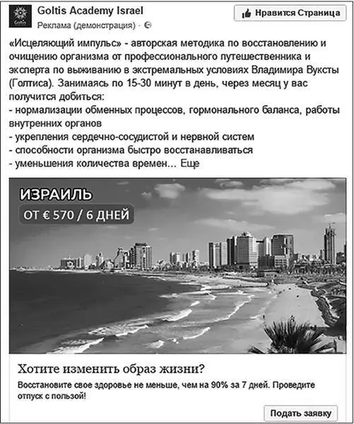 Рис 749 Хороший это результат или плохой Ведь наша работа заканчивается на - фото 177