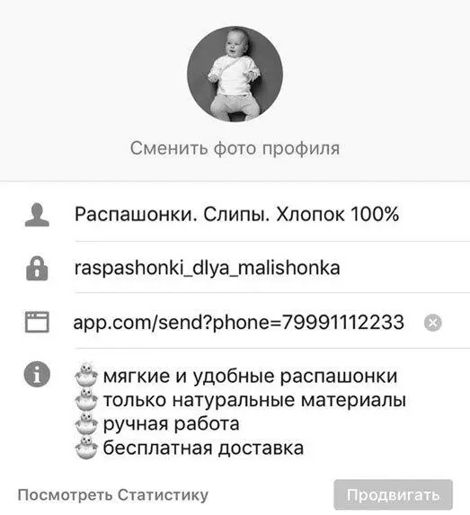 Рис 4б Рис 4в Рис 4 г Все Теперь все ваши будущие кл - фото 9