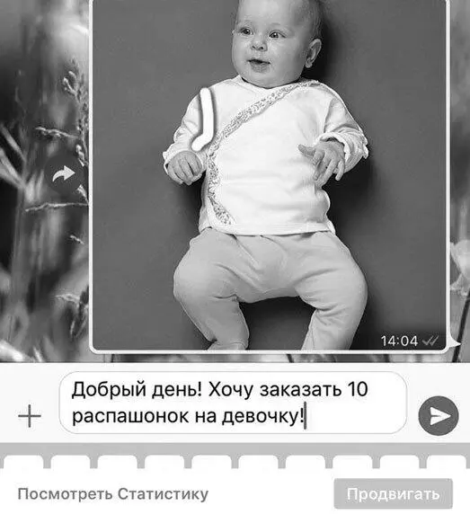 Рис 4 г Все Теперь все ваши будущие клиенты будут вас благодарить Время - фото 11