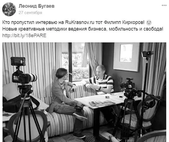 Как сделать так чтобы и лидер мнений разместил такой ролик в своей ленте и - фото 91