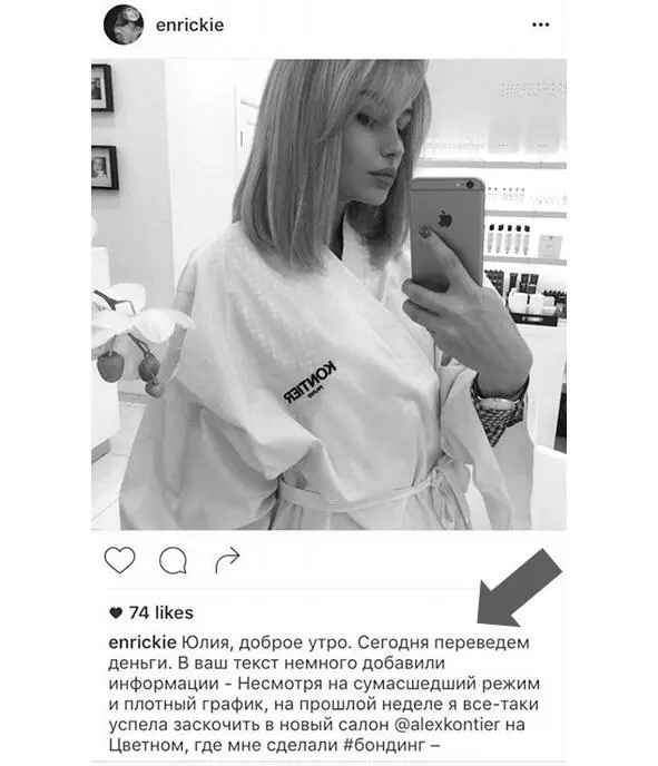 5 Снова внимание Гоните совочком из песочницы самопровозглашенных королей - фото 92